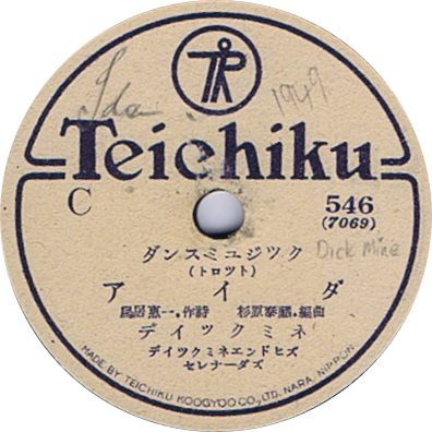 Japan Teichiku C546.jpg